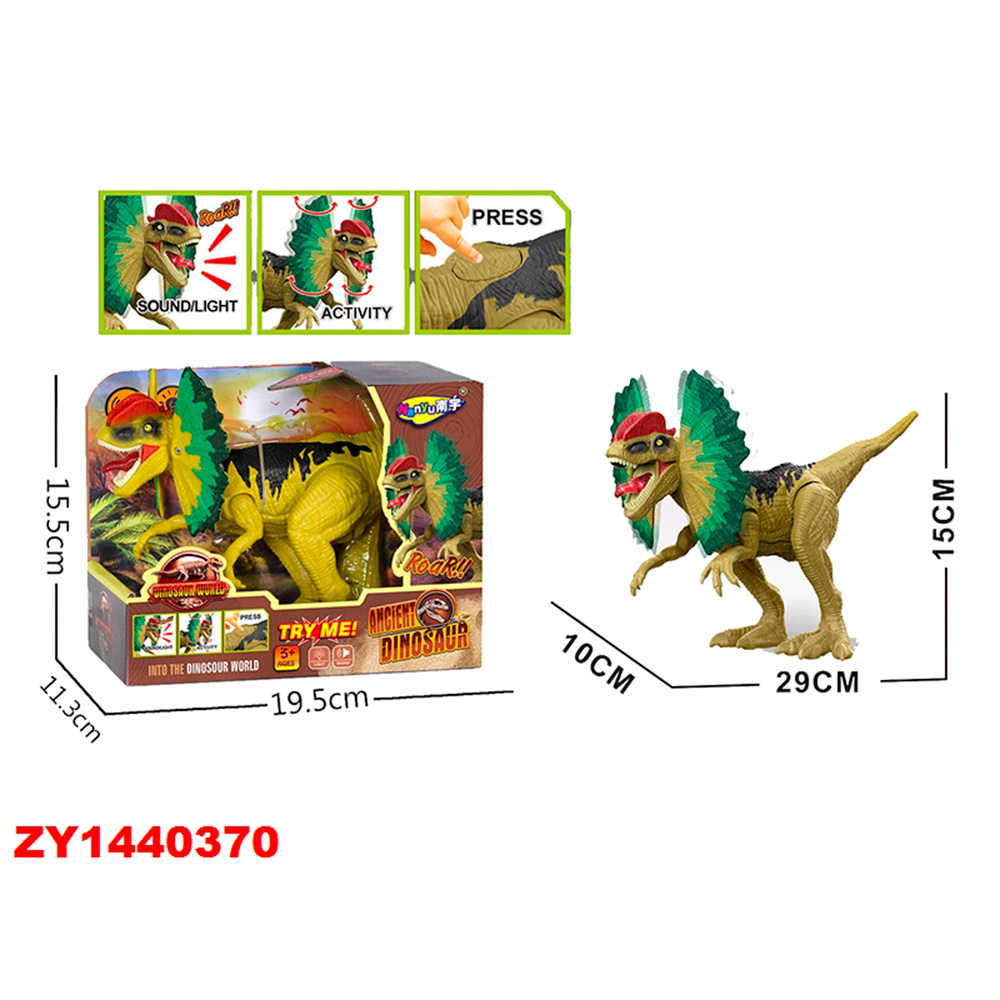 Динозавр на бат. NY083-A в кор.