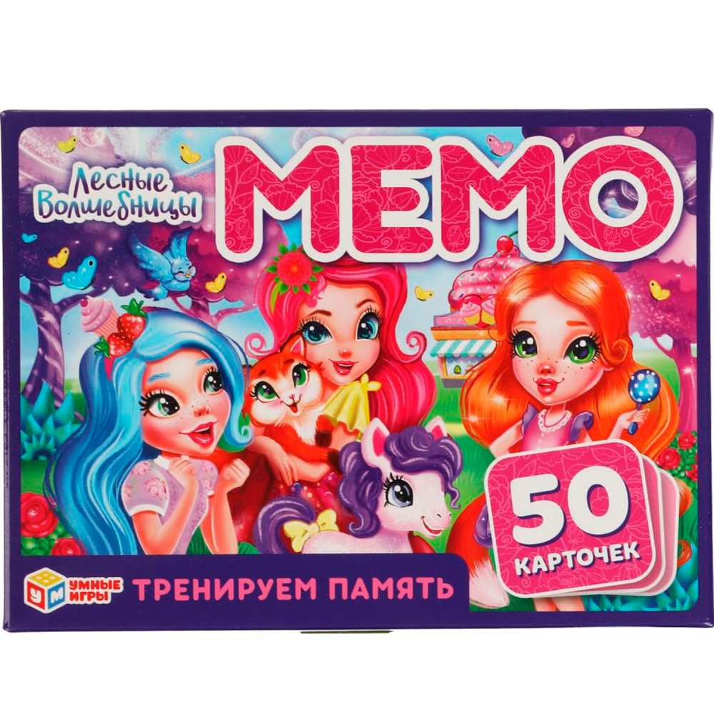 Игра Умка Лесные волшебницы.Карточная игра Мемо. (50 карточек) 4680107925039