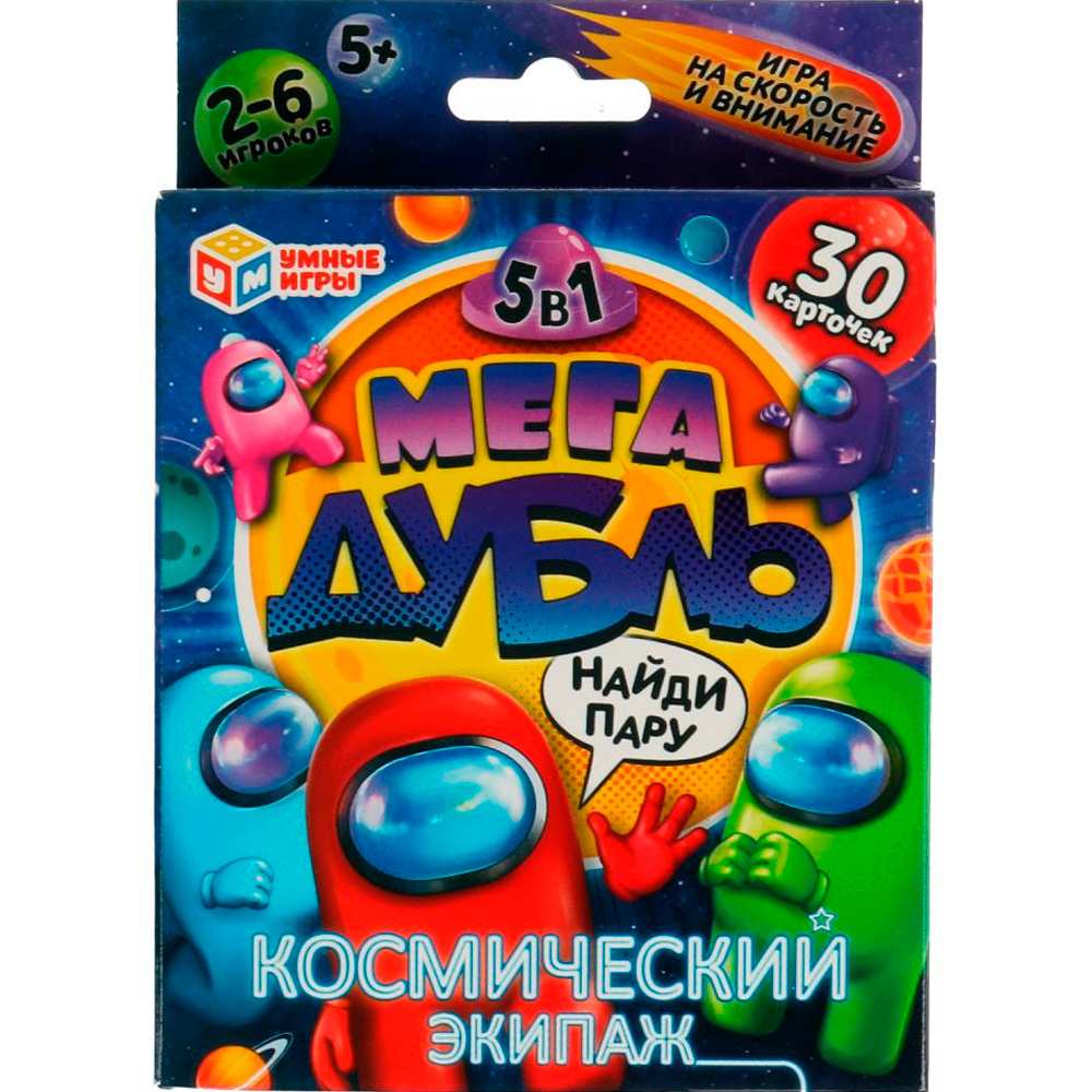 Игра Умка Космический экипаж.МЕГА ДУБЛЬ. НАЙДИ ПАРУ! 4680107994295 /50/