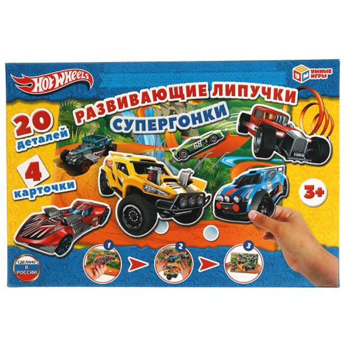 Игра настольная Умка Супер гонки. Игра с липучками в коробке. Хот Вилс 4680107907509