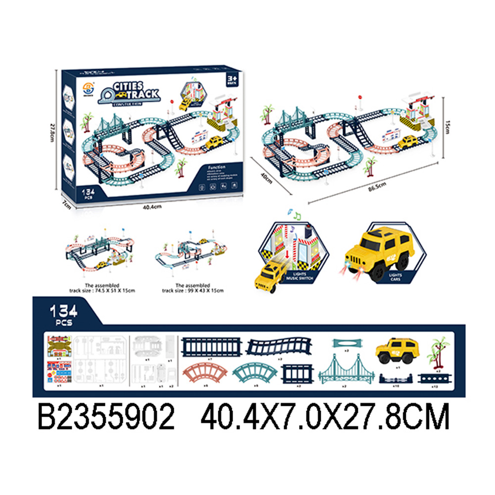 Автотрек 562-3A в коробке