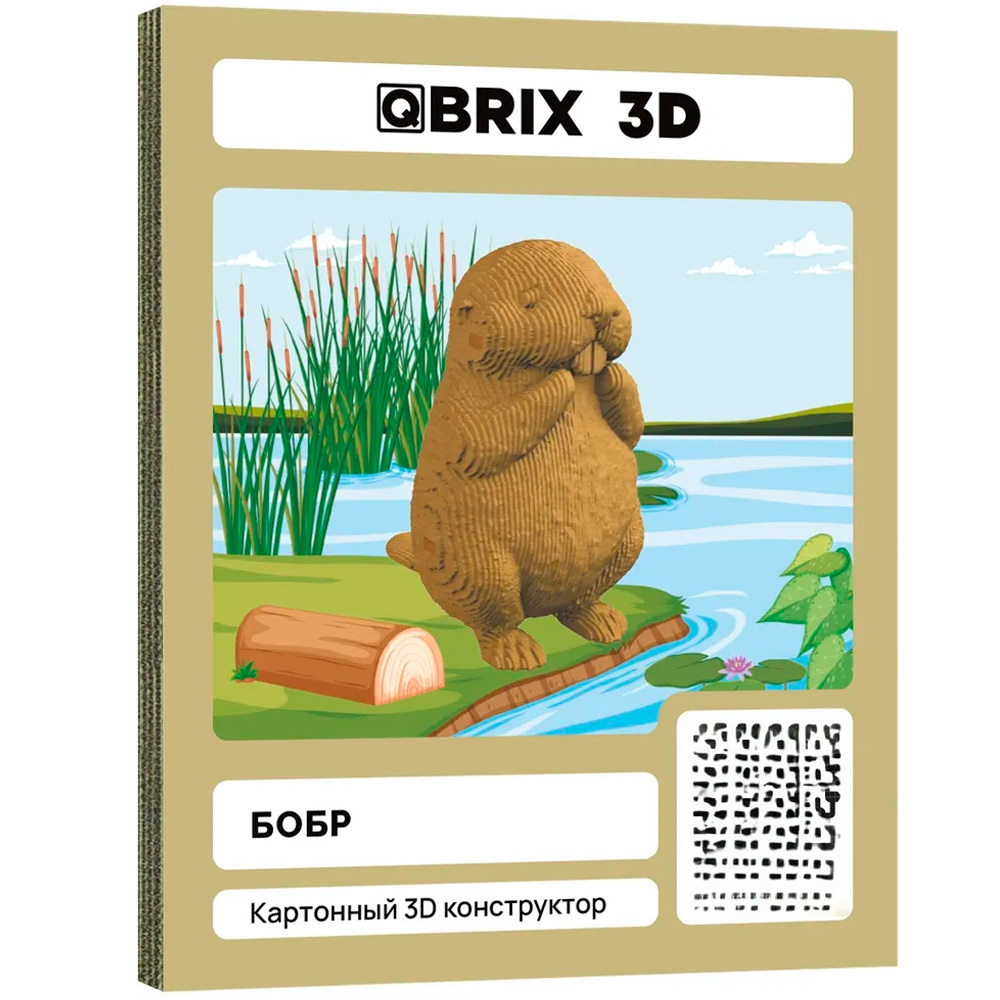 Конструктор Картонный 3D QBRIX Бобр 20076