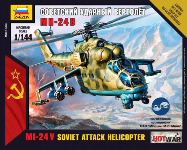 Сборная модель 7403 Вертолет Ми-24