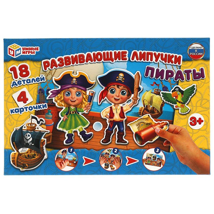 Настольная игра Умка Пираты. Игра с липучками 4680107925091