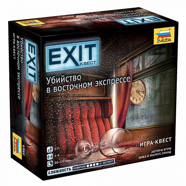 Игра Exit Квест. Убийство в восточном экспрессе 8980