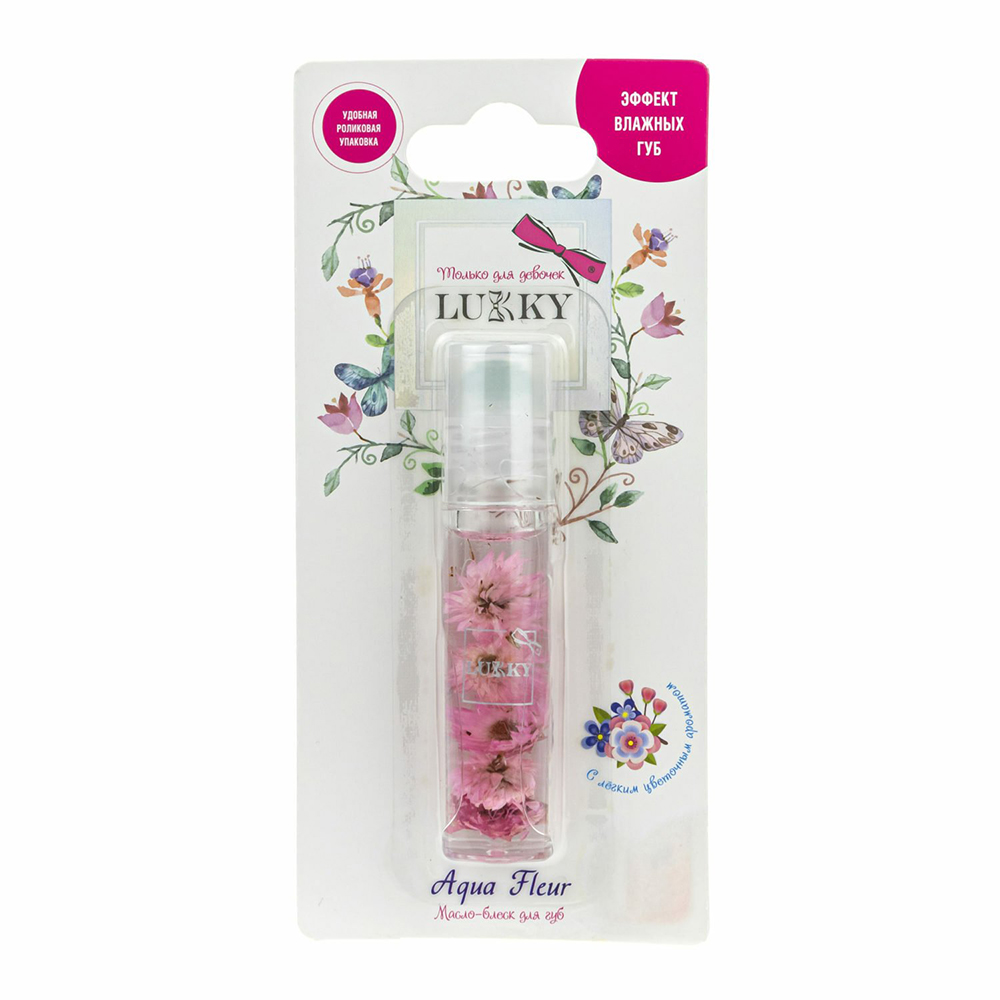Масло-блеск для губ в роликовой упаковке с розовыми цветами 7,5 мл Aqua Fleur Lukky Т22004