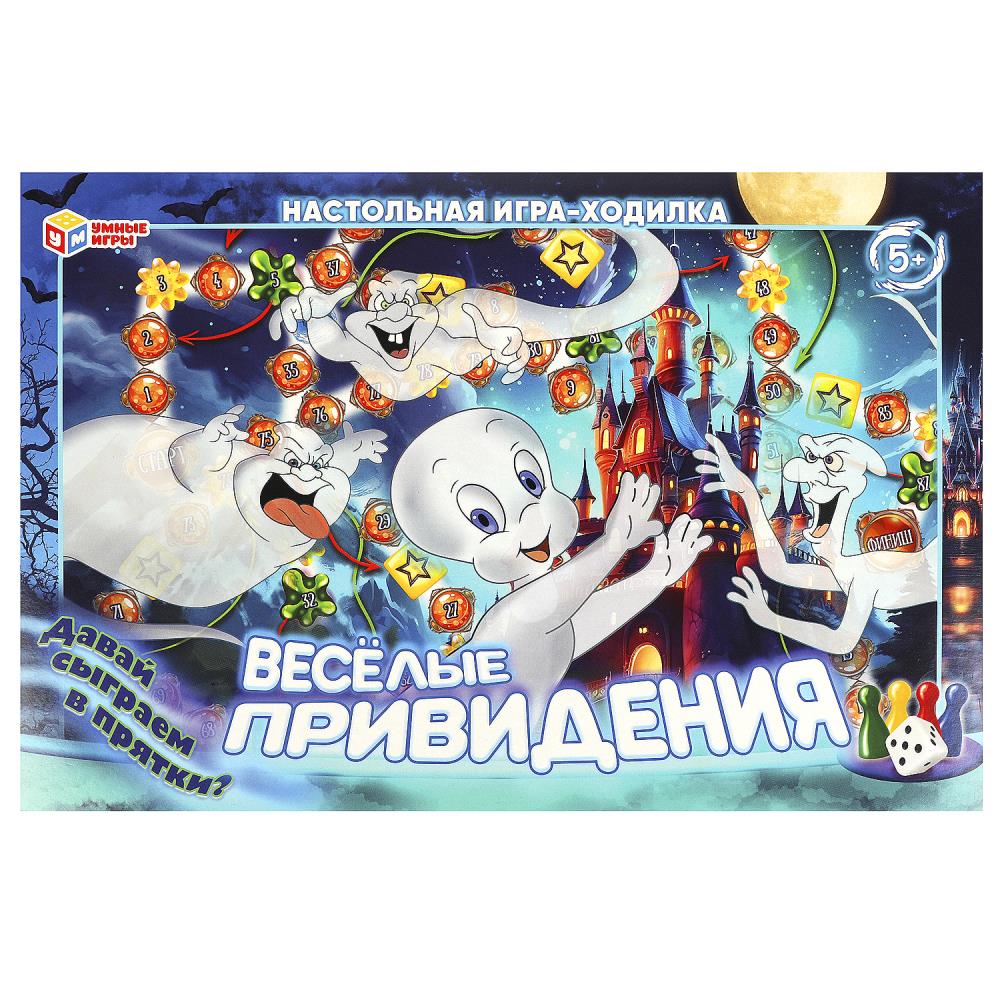 Игра Умка Весёлые привидения. Ходилка 4660254400511