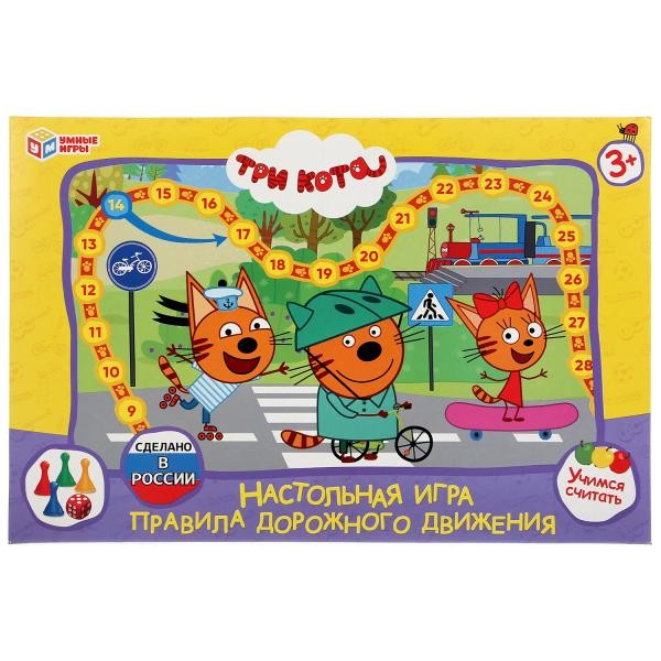 Настольная игра Умка ходилка.ПДД Три кота 4690590227985