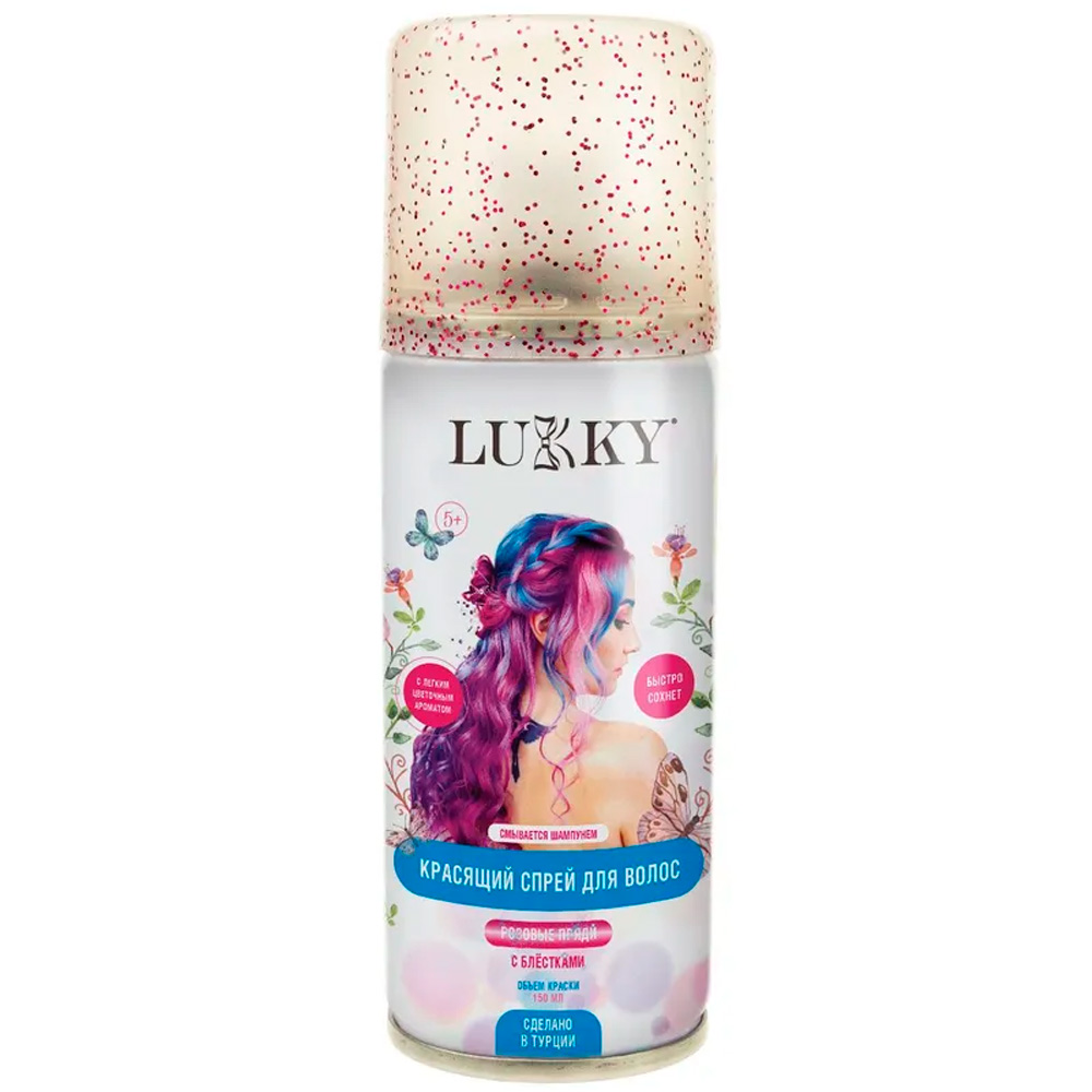 Спрей-краска для волос в аэрозоли,для временного окрашивания, цв. розовый с блёстками, 150 мл Lukky 