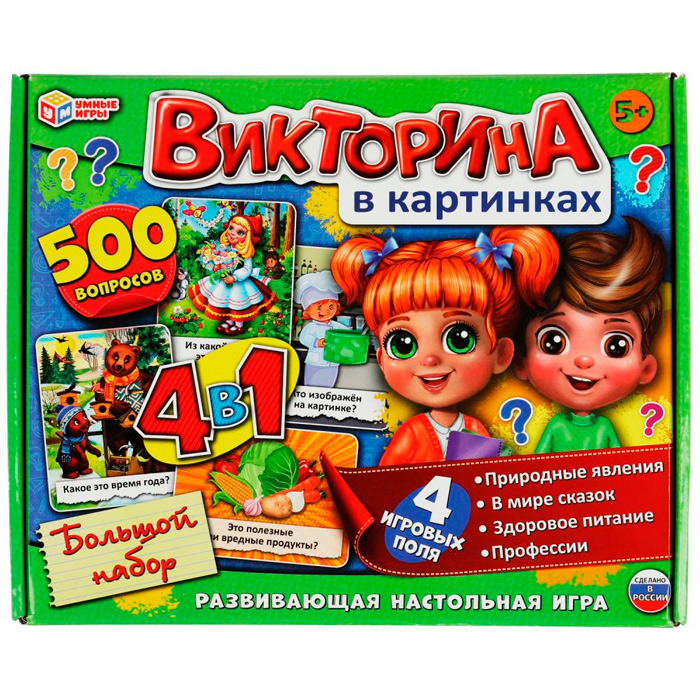 Игра Умка Викторина в картинках 4в1 4680107994363 /20/