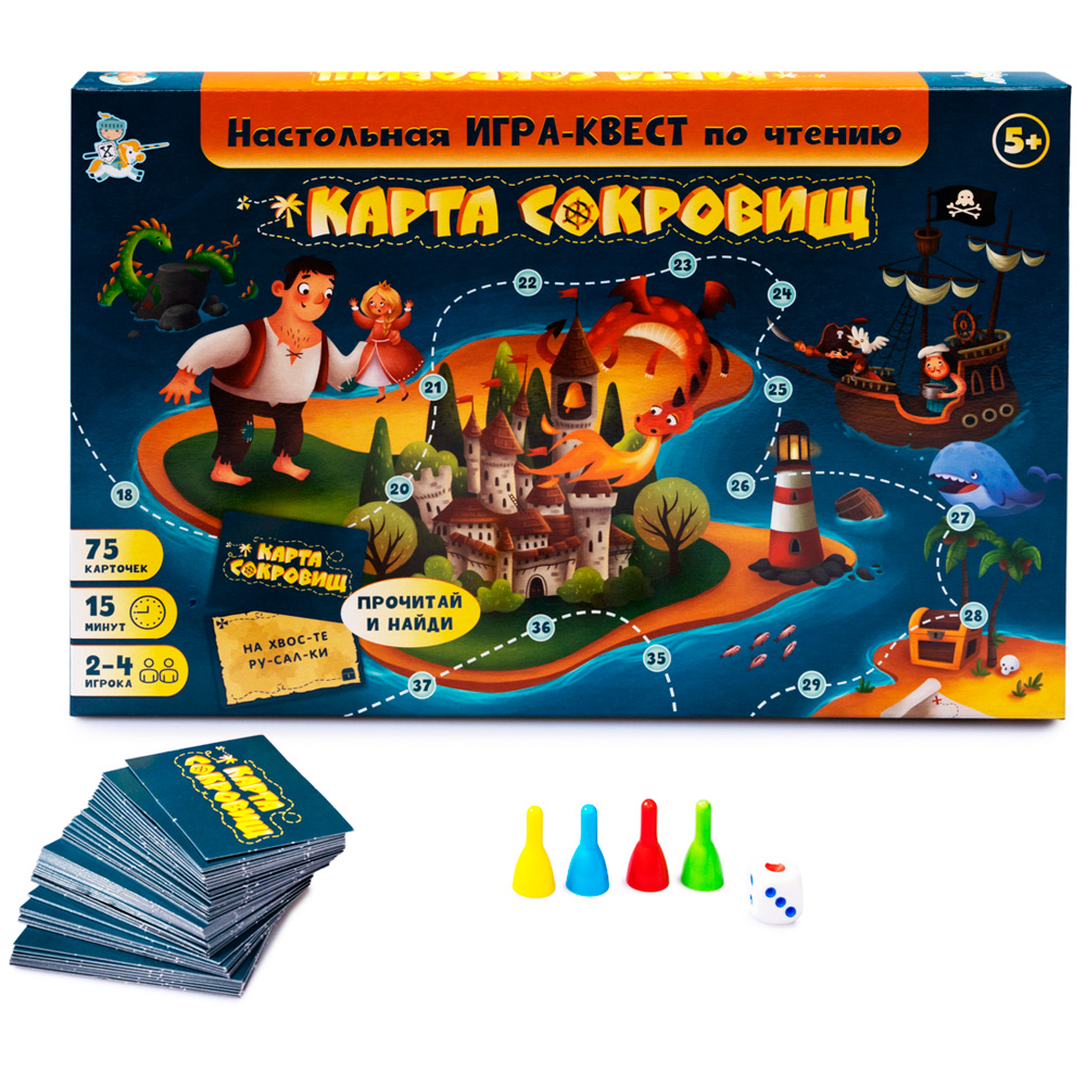 Игра Карта Сокровищ Квест по чтению 02915