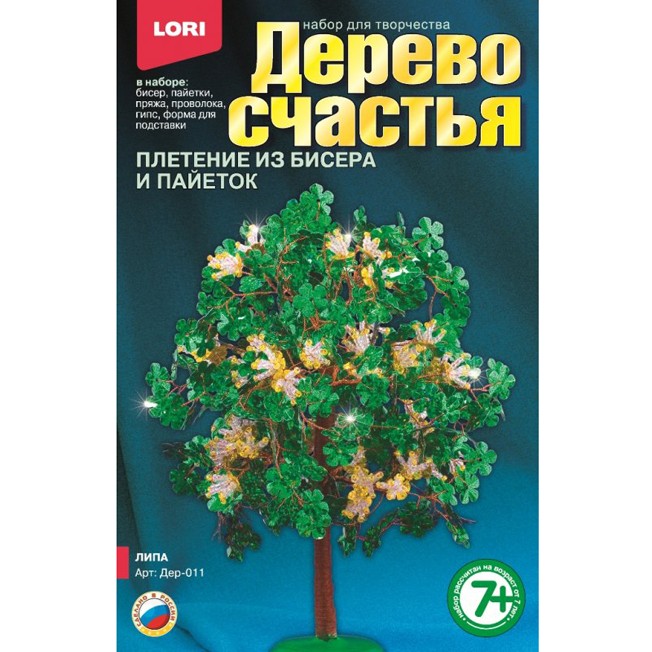 Набор ДТ Создай Дерево счастья Липа Дер-011 Lori.