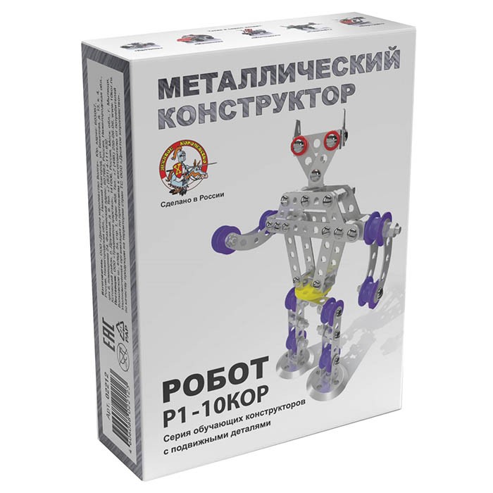 Констр-р металл Робот 1 02212