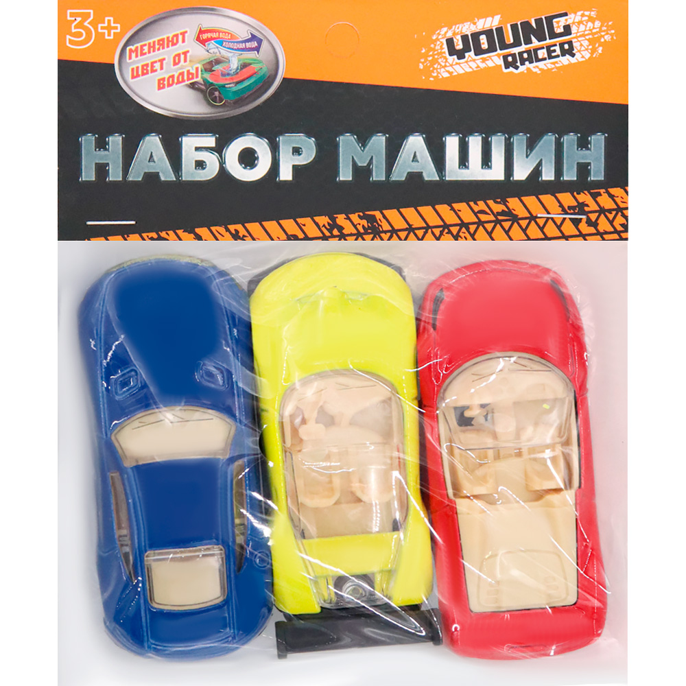 Набор машин Young Racer MK324-385A меняет цвет в воде (3шт) в пак.