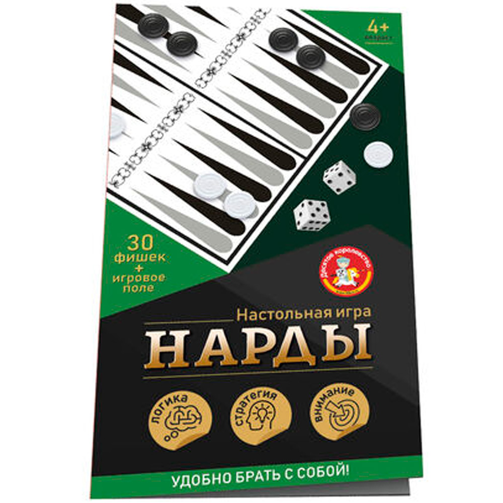 Игра Нарды 05110