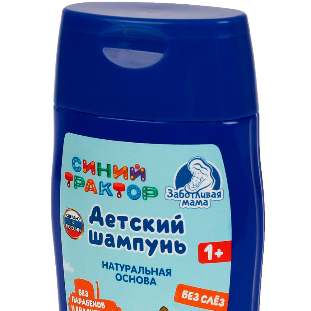 Детский шампунь СИНИЙ ТРАКТОР 250мл с экстрактом череды и календулы. Заботливая мама 60562-STR