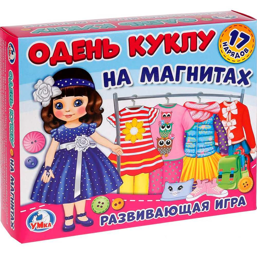 Игра Одевайка на магнитах.Одень куклу.Шатенка 4690590140383