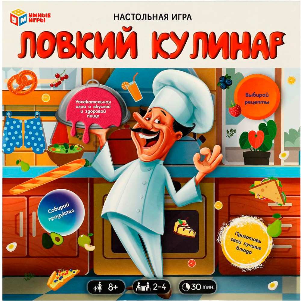 Игра Умка Ловкий кулинар. 40 карточек 4680107994202 /20/