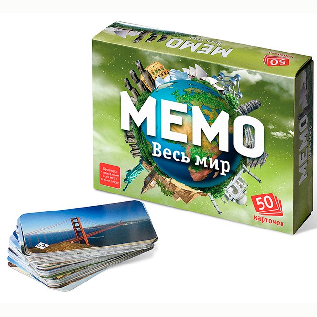 Игра Мемо Весь мир 7204