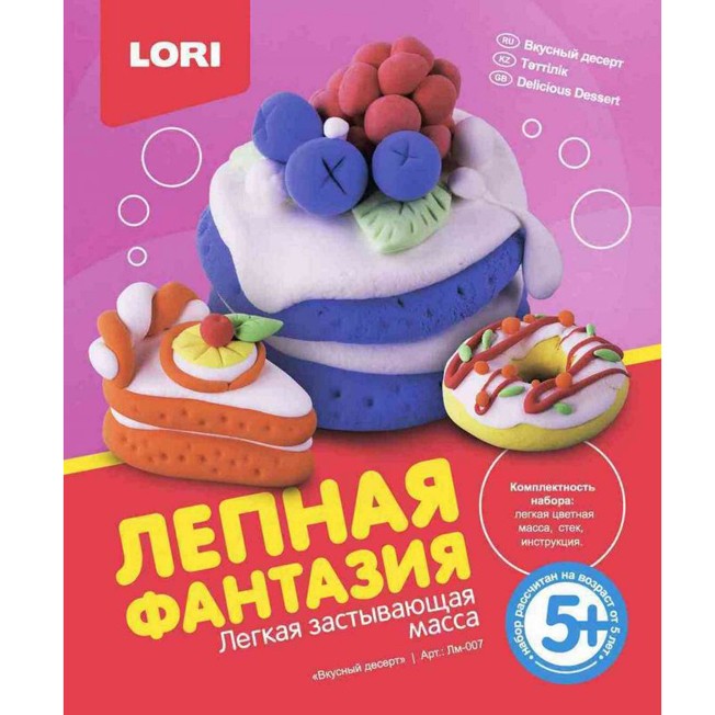 Набор ДТ Лепная фантазия Вкусный десерт Лм-007 Lori