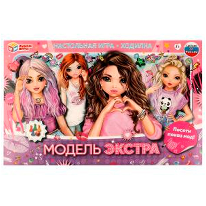 Игра Умка Модель ЭКСТРА.Ходилка 4680107994189 /20/