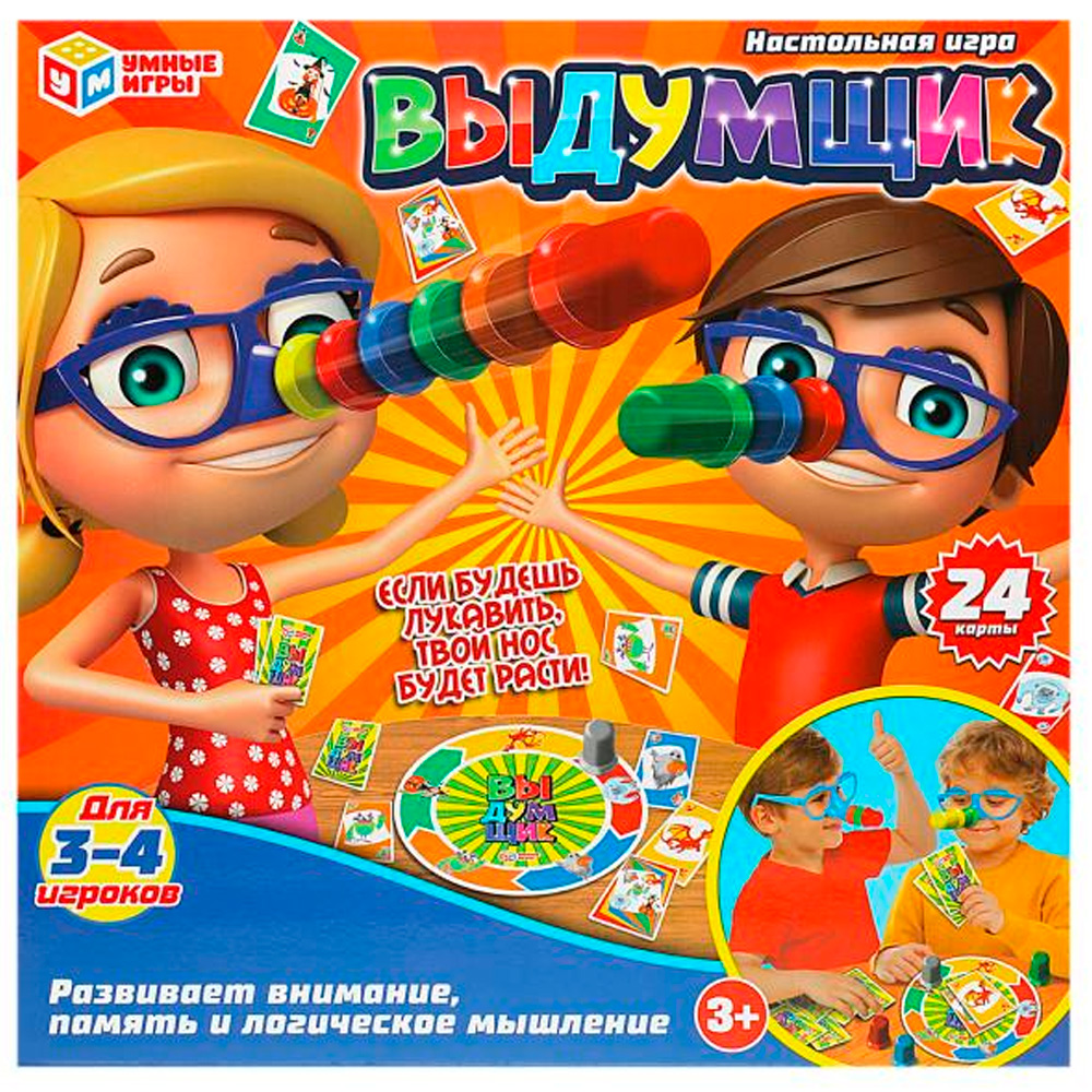 Игра Выдумщик B1450321-R1