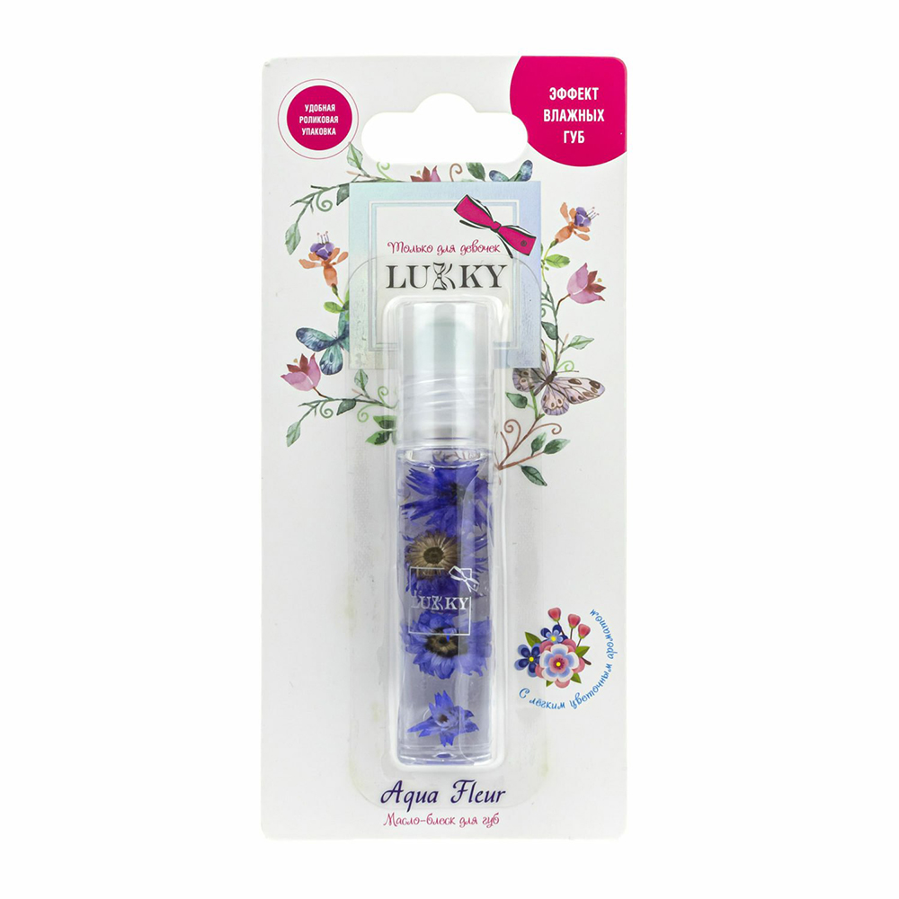 Масло-блеск для губ в роликовой упаковке с фиолетовыми цветами, 7,5 мл Aqua Fleur Lukky Т22003 