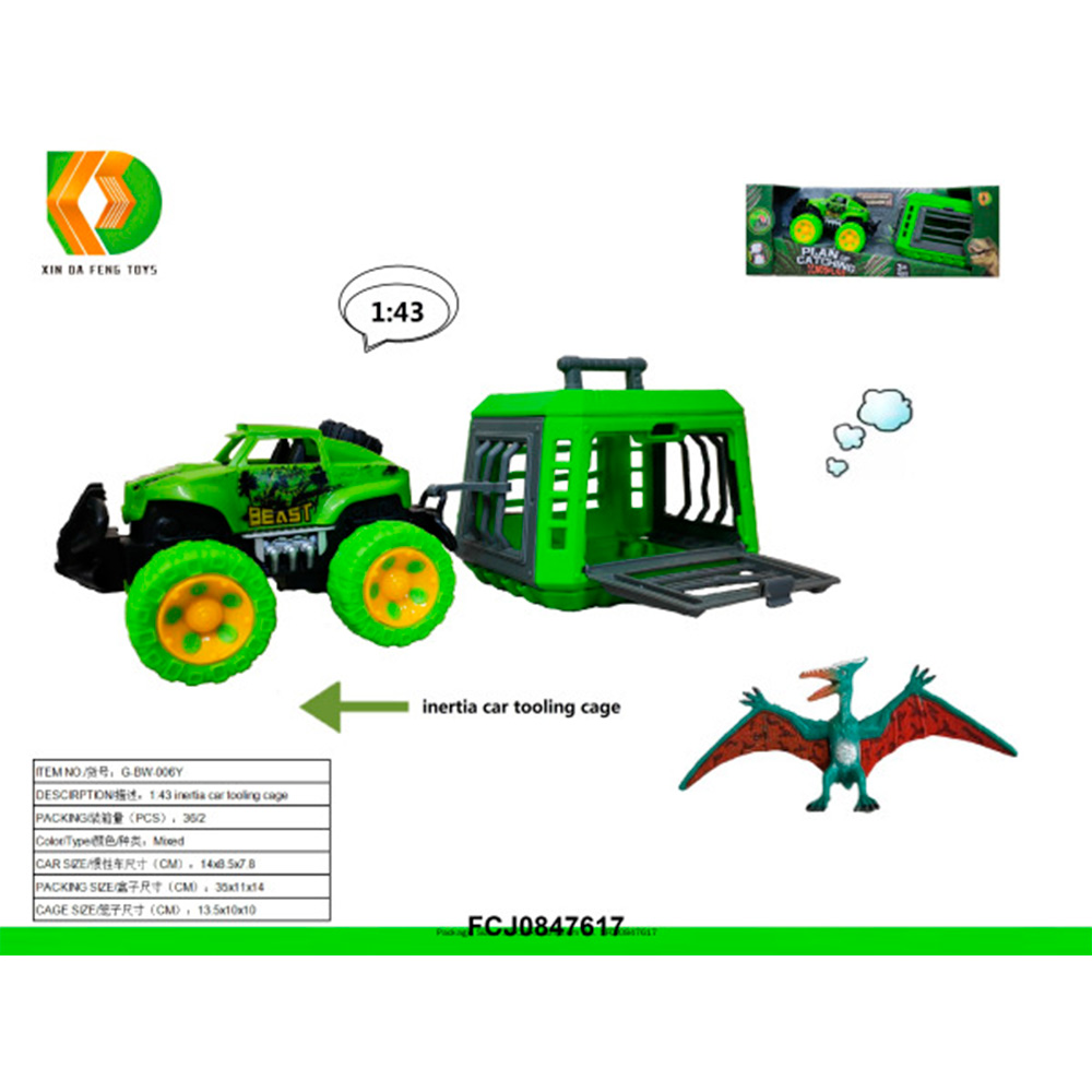 Машина на бат. G-BW-006Y Перевозка Динозавра в кор.